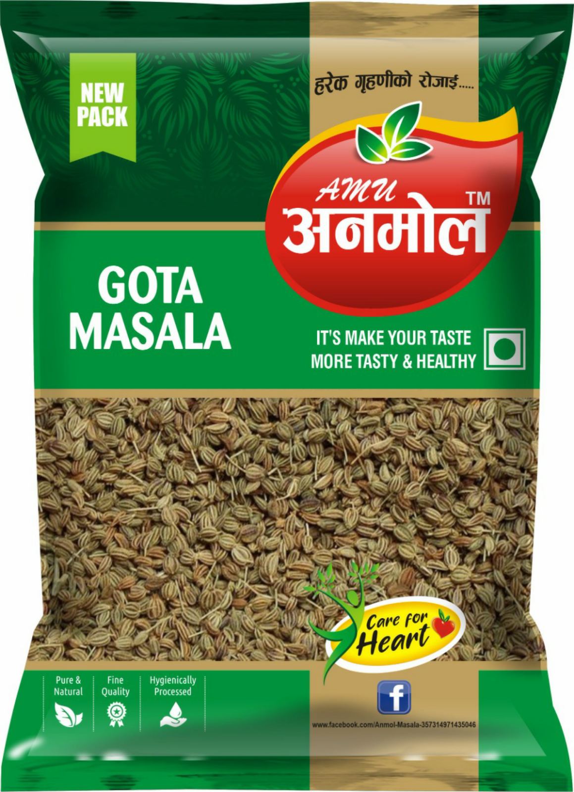 Anmol Jwano Geda 500 gm